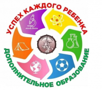 Муниципальная программа «Обеспечение доступности и качества дополнительного образования и полноценного (качественного) отдыха и оздоровления детей Бикинского муниципального округа Хабаровского края»