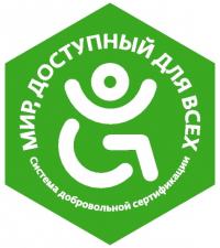 Система добровольной сертификации 